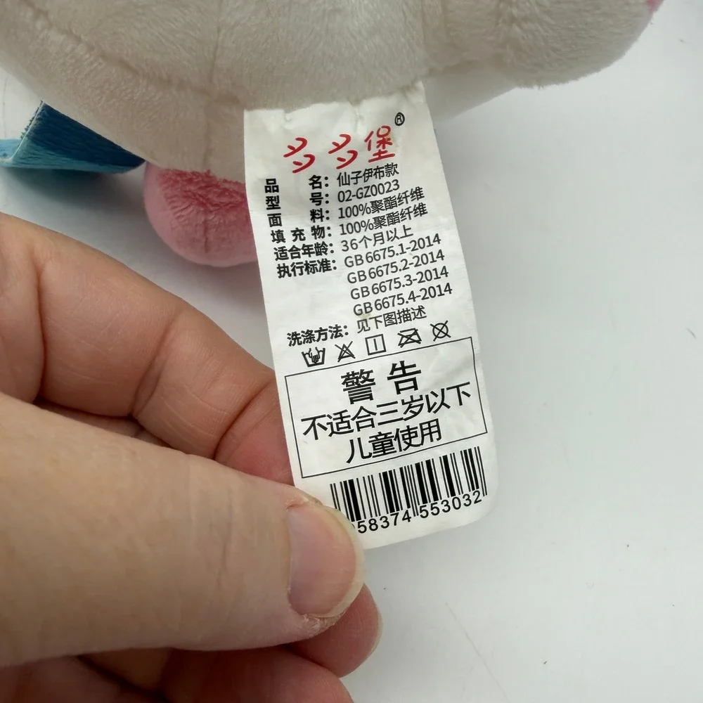 Pokemon Sylveon Plush Eevee Evolution Pink White Stuffed Animal Toy 02-GZ0023